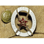 Нагрудный знак За отличное владение Холодным Оружием, реплика 